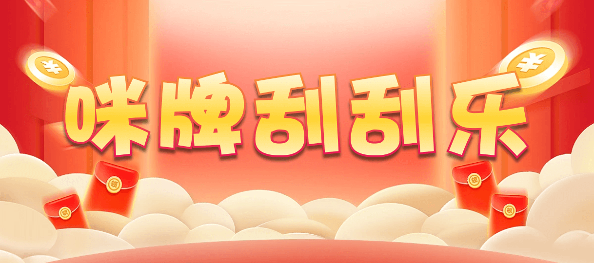 加拿大咪牌,2.8预测结果,加拿大2.8预测开奖分析,加拿大2.8在线开奖结果预测,加拿大预测pc2.8咪牌,PC在线预测网站,PC加拿大2.8预测结果,做最专业的预测分析走势网站